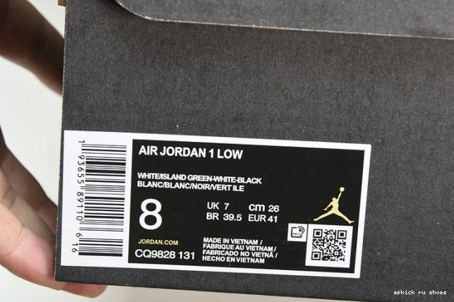 Rep Jordan Island CQ9828-131 Low Air 1 Green 0731